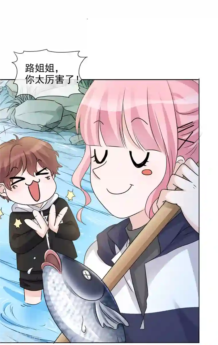 重生后靠脸混娱乐圈第42话 寻找食物