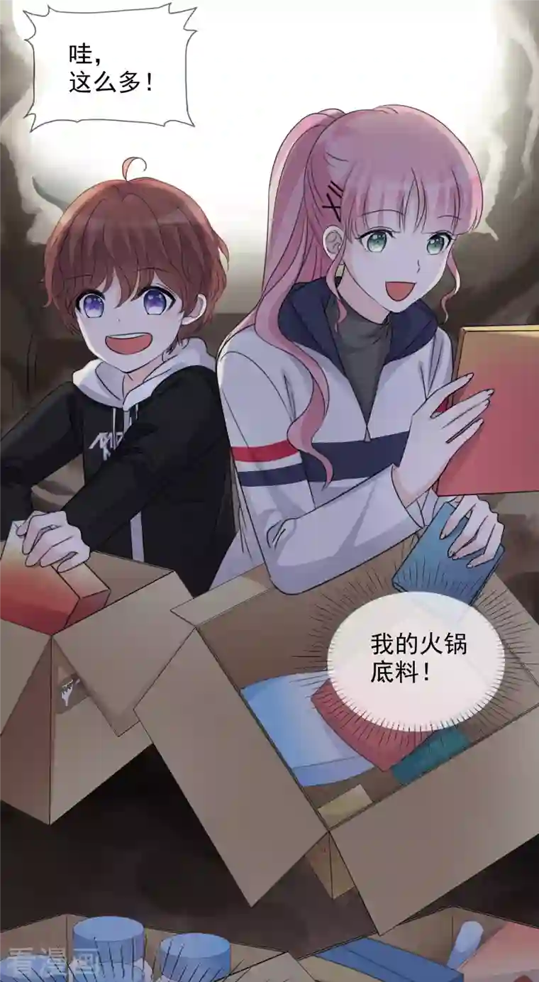 重生后靠脸混娱乐圈第42话 寻找食物