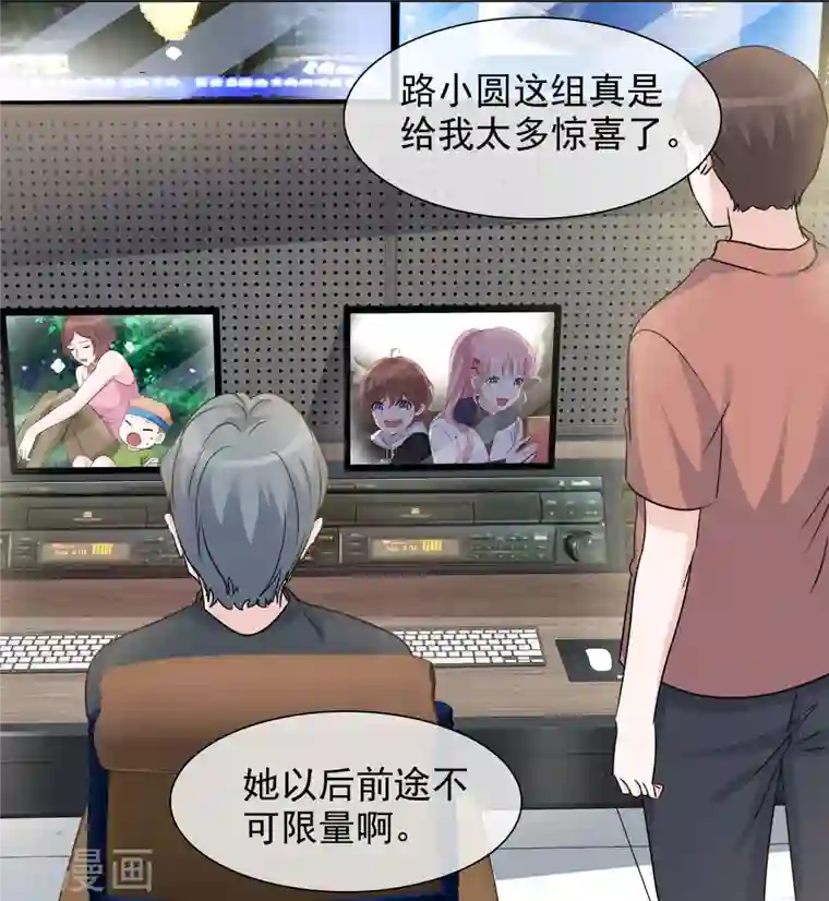 重生后靠脸混娱乐圈第42话 寻找食物