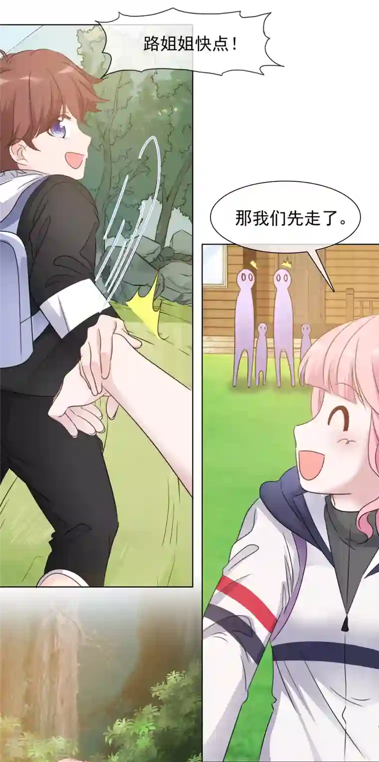 重生后靠脸混娱乐圈第42话 寻找食物