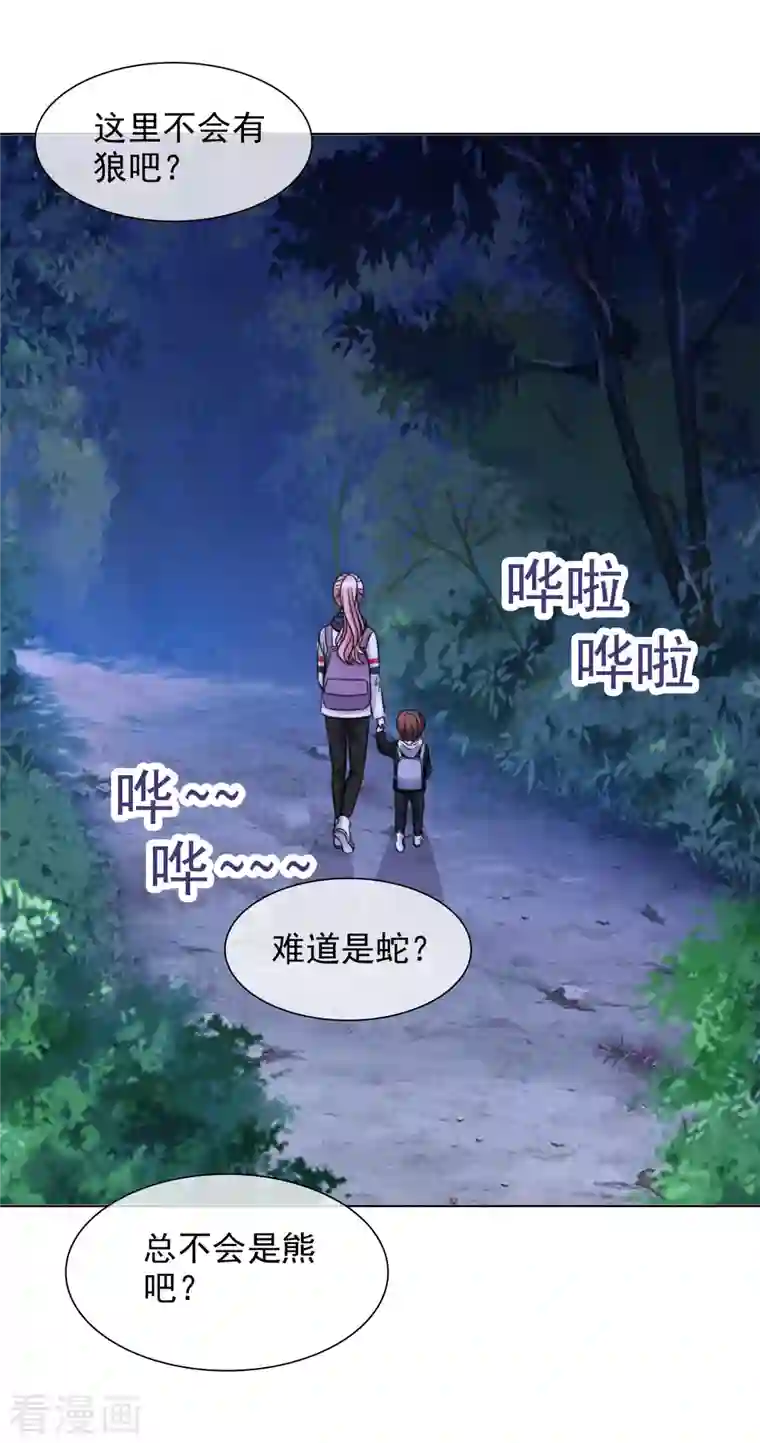 重生后靠脸混娱乐圈第43话 有鬼呀~