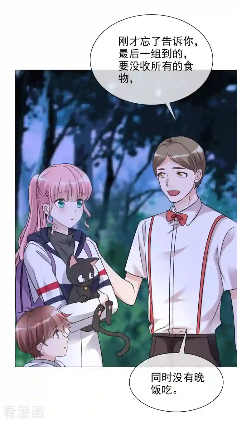 重生后靠脸混娱乐圈第43话 有鬼呀~