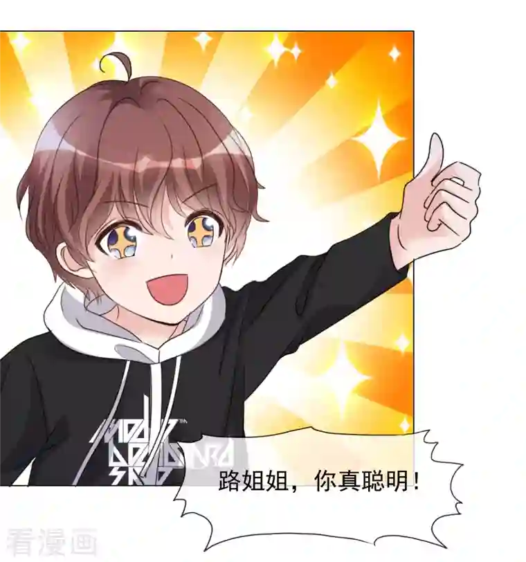 重生后靠脸混娱乐圈第43话 有鬼呀~