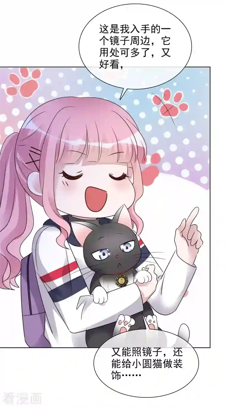 重生后靠脸混娱乐圈第43话 有鬼呀~