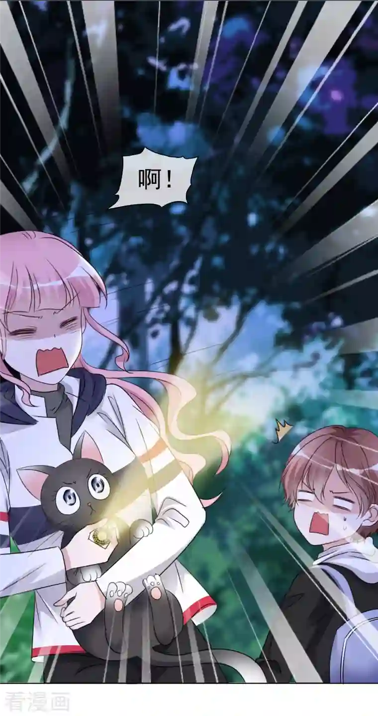 重生后靠脸混娱乐圈第43话 有鬼呀~