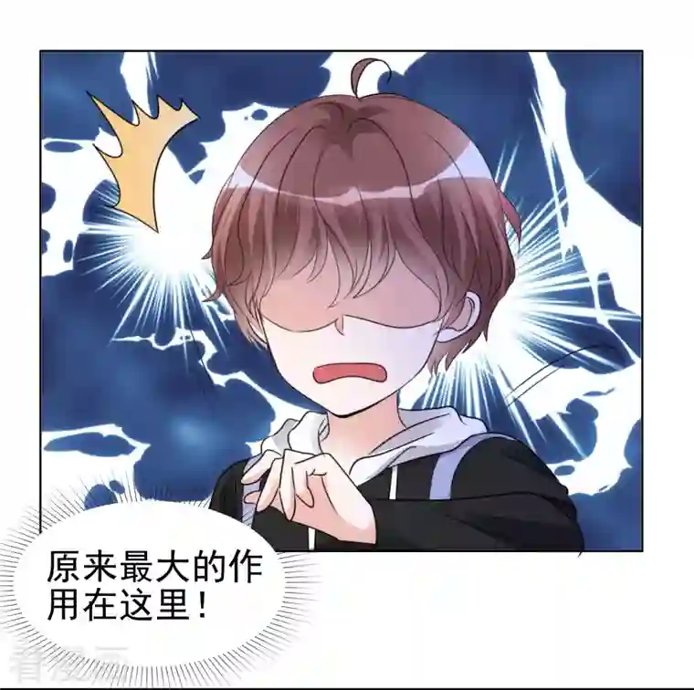 重生后靠脸混娱乐圈第43话 有鬼呀~