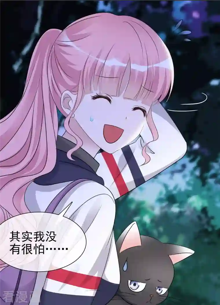 重生后靠脸混娱乐圈第43话 有鬼呀~