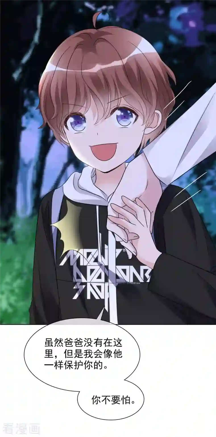 重生后靠脸混娱乐圈第43话 有鬼呀~