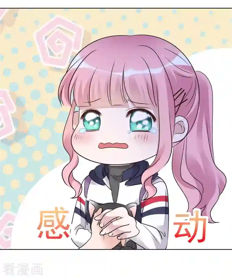 重生后靠脸混娱乐圈第43话 有鬼呀~