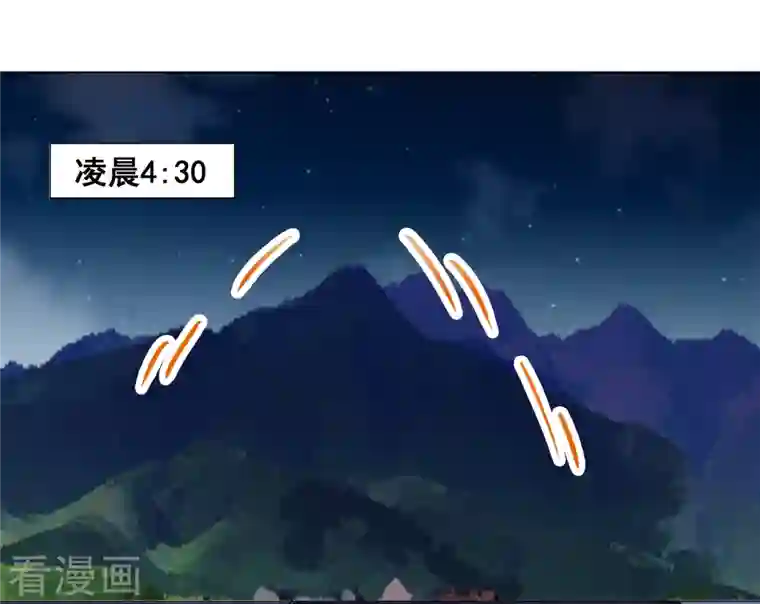 重生后靠脸混娱乐圈第44话 成为一家人