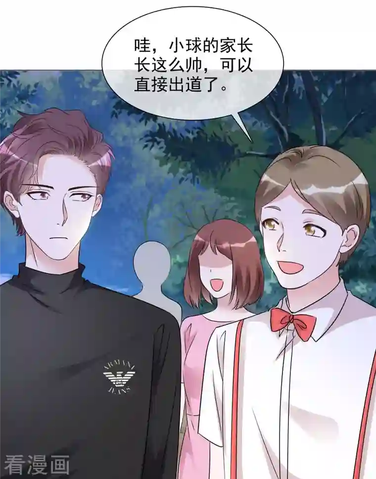 重生后靠脸混娱乐圈第44话 成为一家人