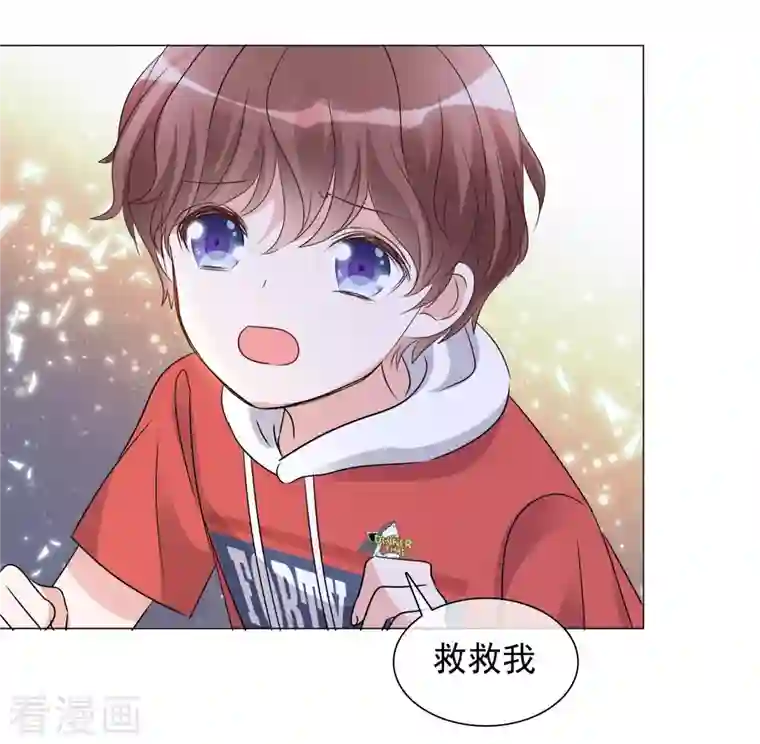 重生后靠脸混娱乐圈第44话 成为一家人