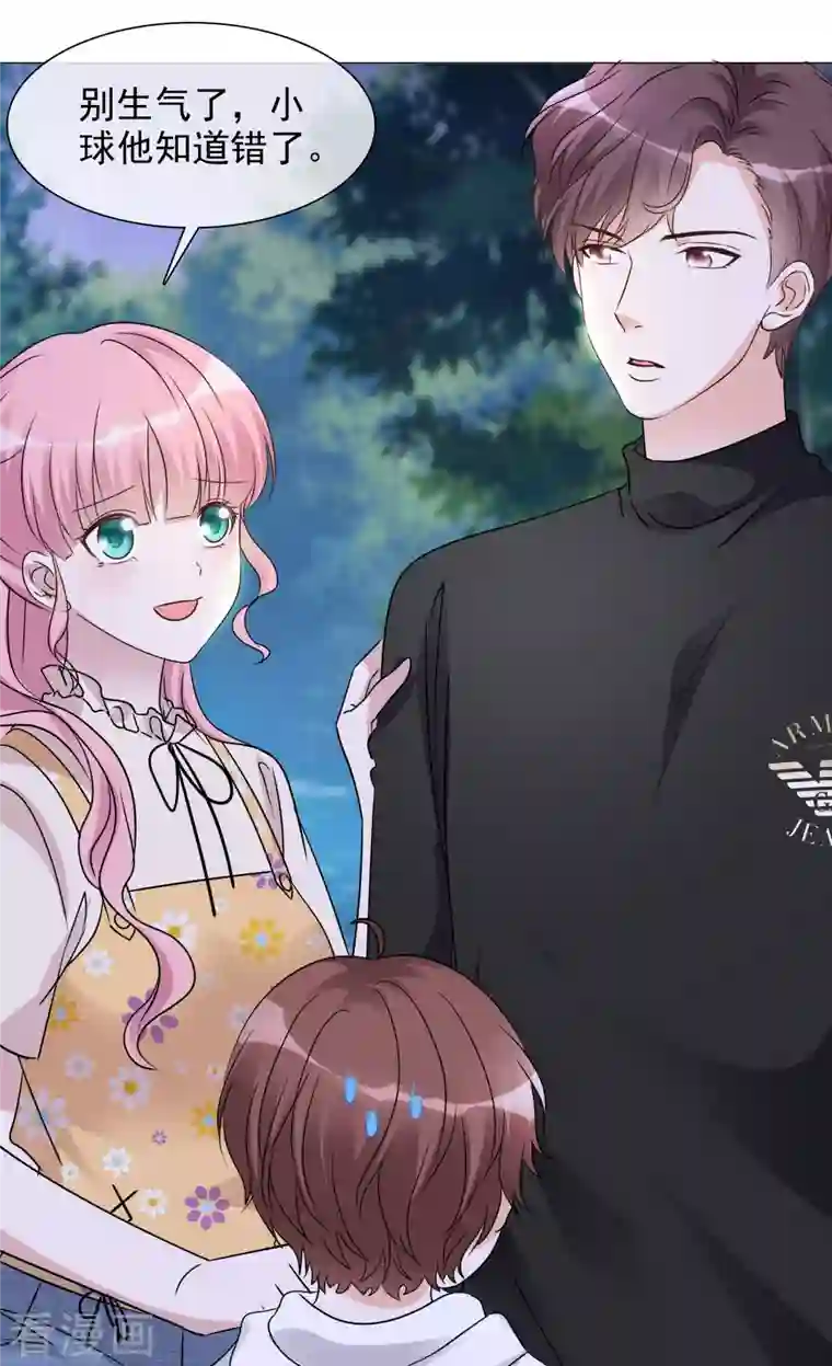 重生后靠脸混娱乐圈第44话 成为一家人