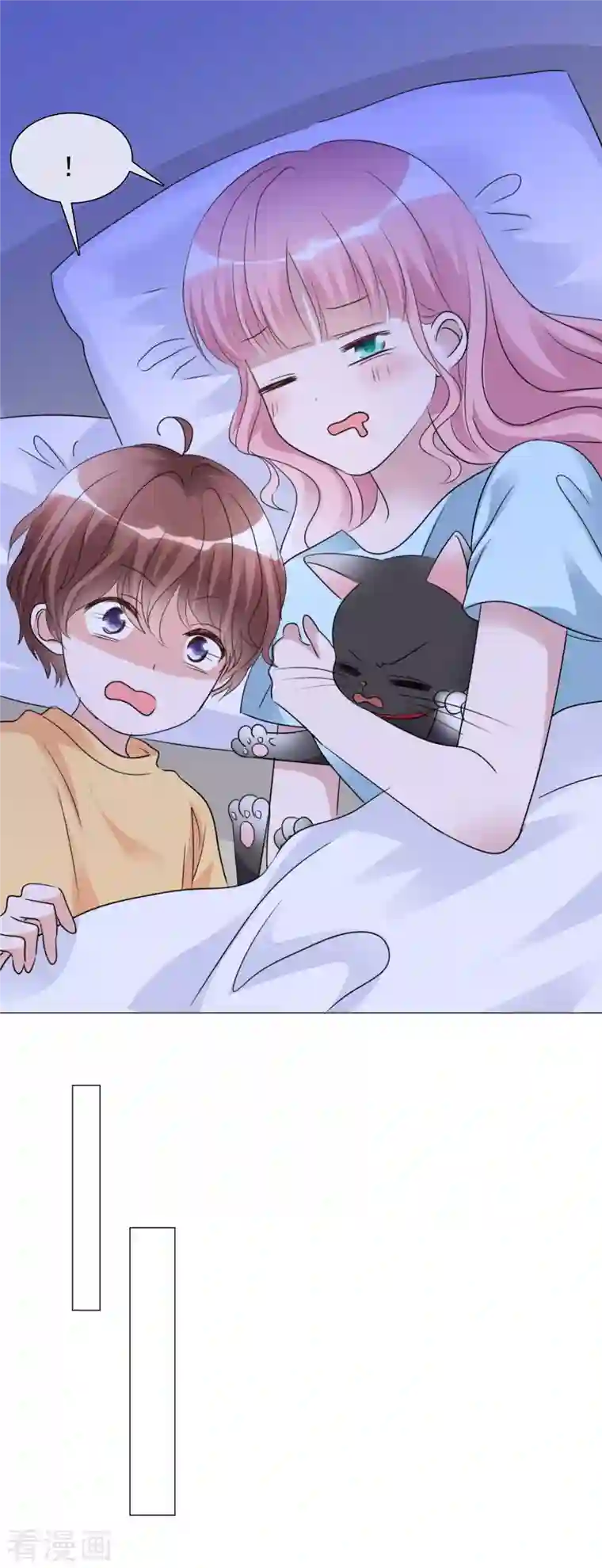 重生后靠脸混娱乐圈第44话 成为一家人