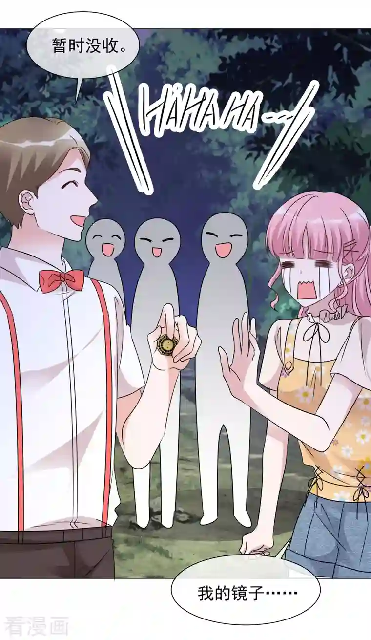 重生后靠脸混娱乐圈第44话 成为一家人