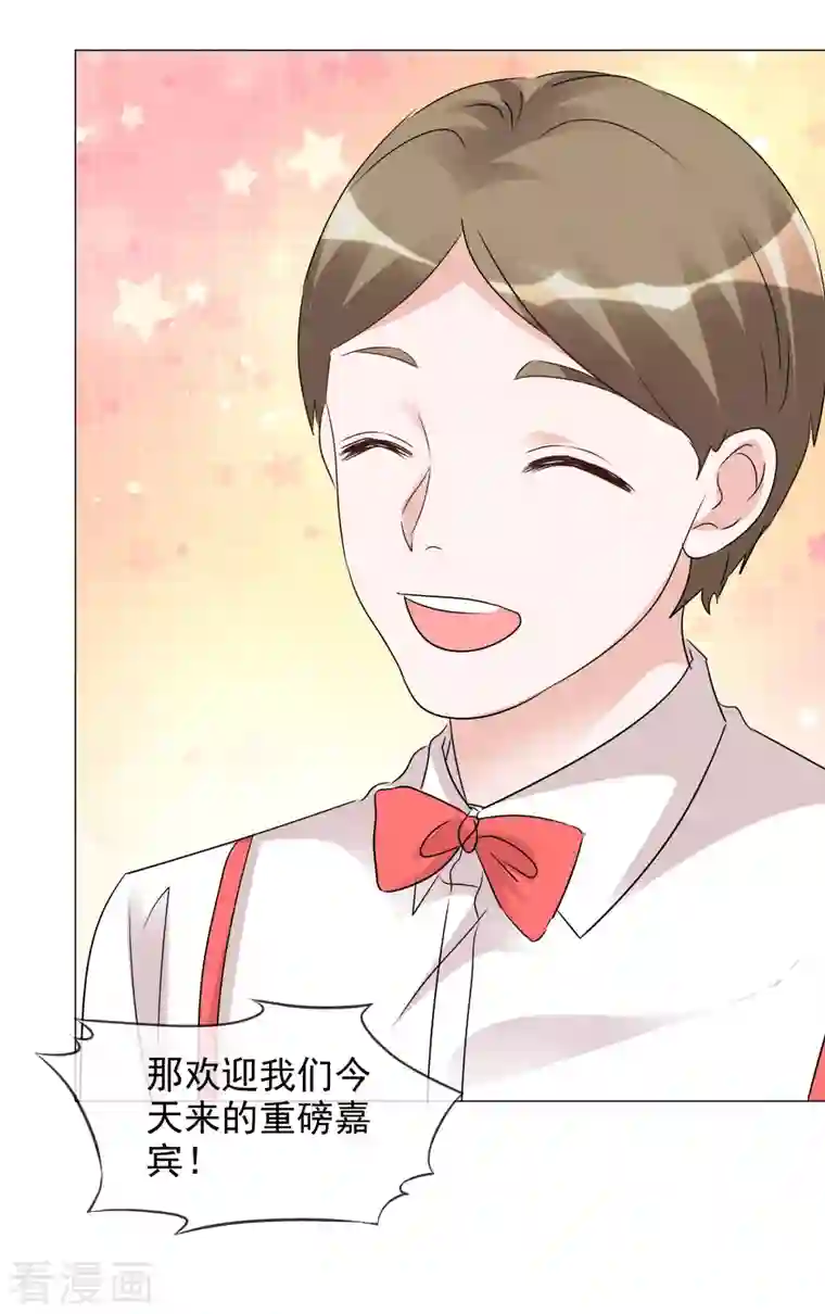 重生后靠脸混娱乐圈第44话 成为一家人