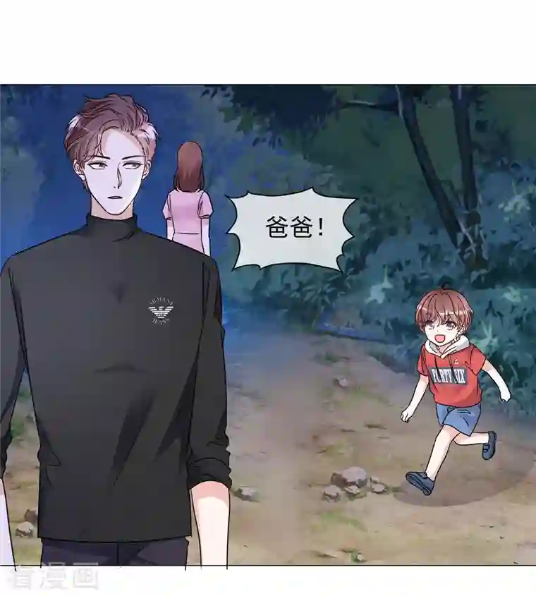 重生后靠脸混娱乐圈第44话 成为一家人