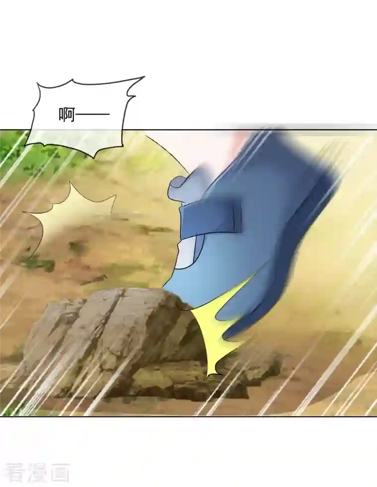 重生后靠脸混娱乐圈第45话 小球受伤