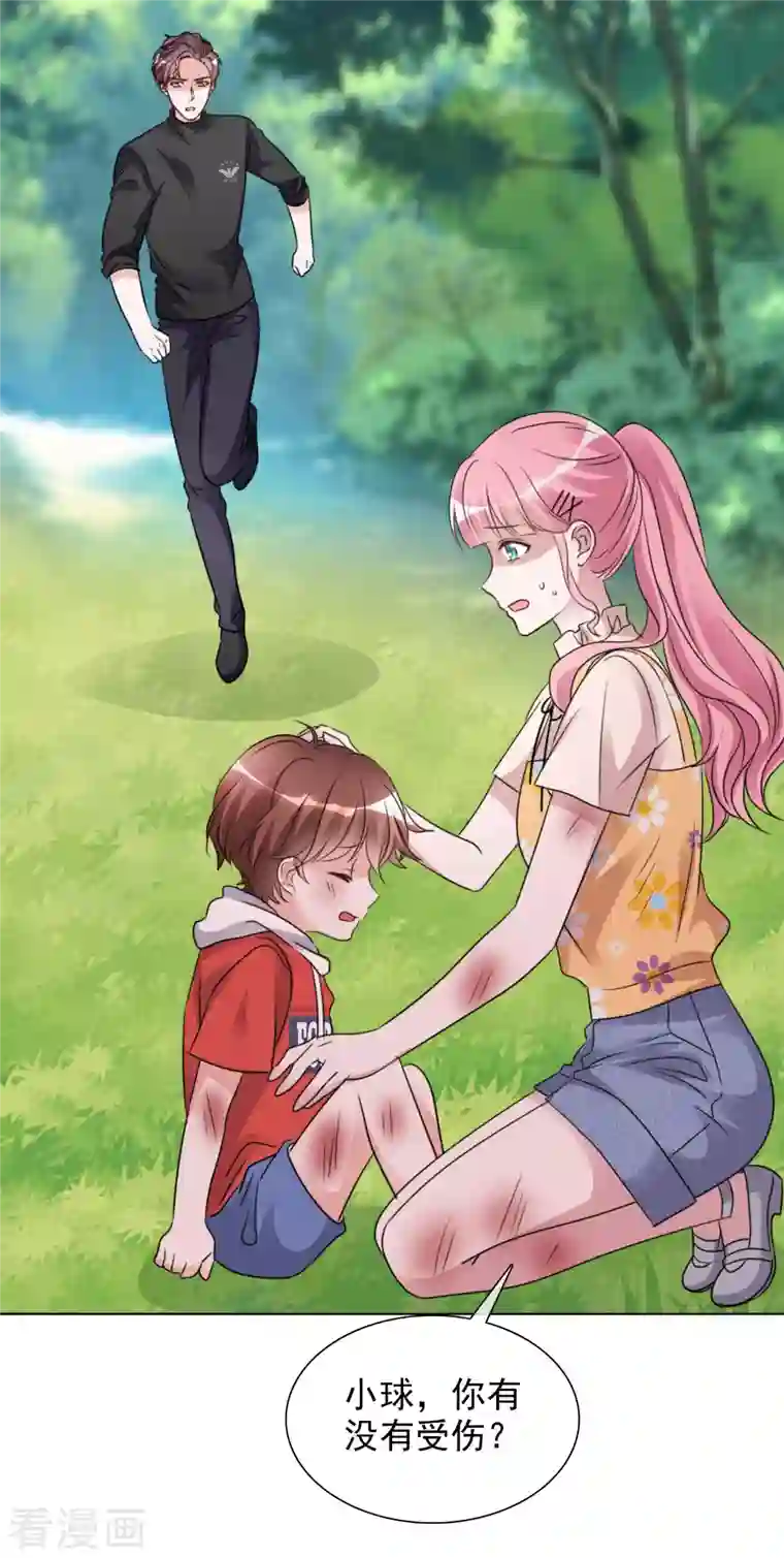 重生后靠脸混娱乐圈第45话 小球受伤