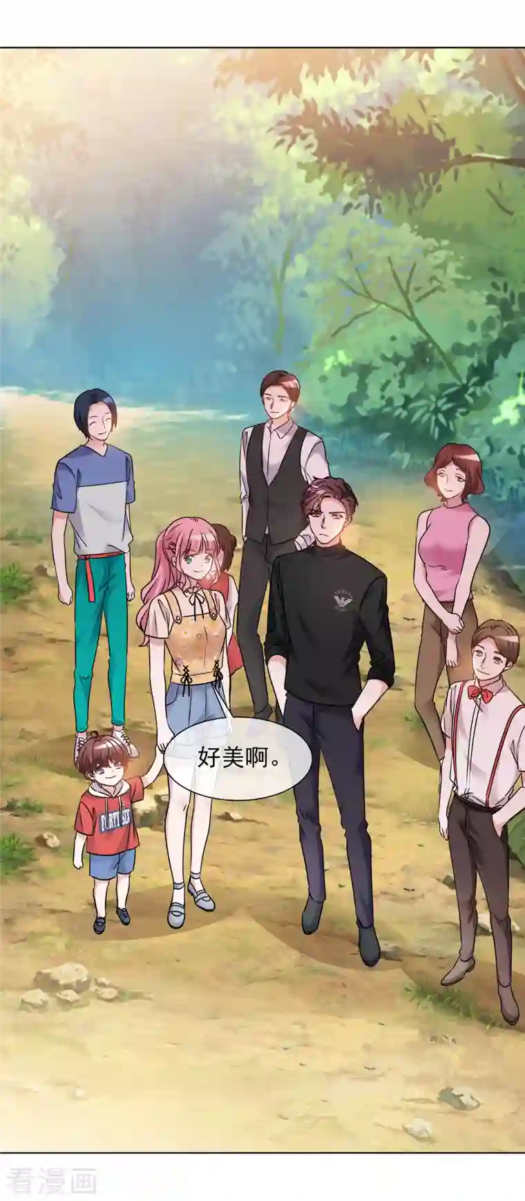 重生后靠脸混娱乐圈第45话 小球受伤