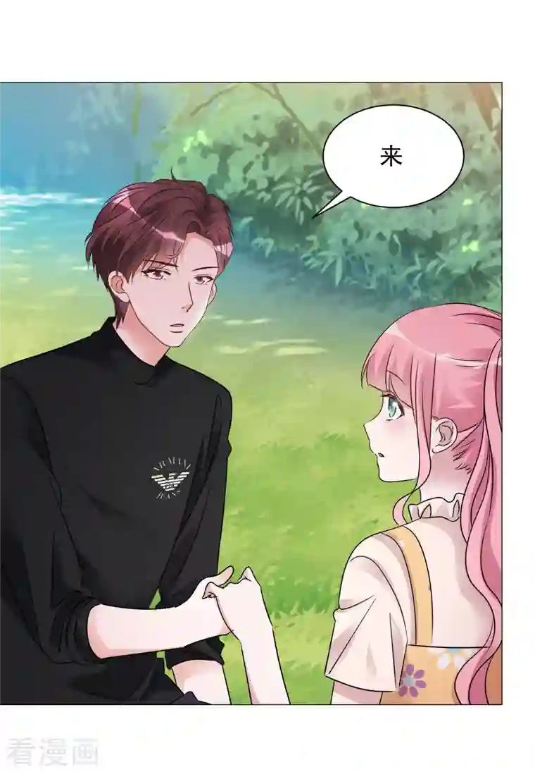 重生后靠脸混娱乐圈第45话 小球受伤