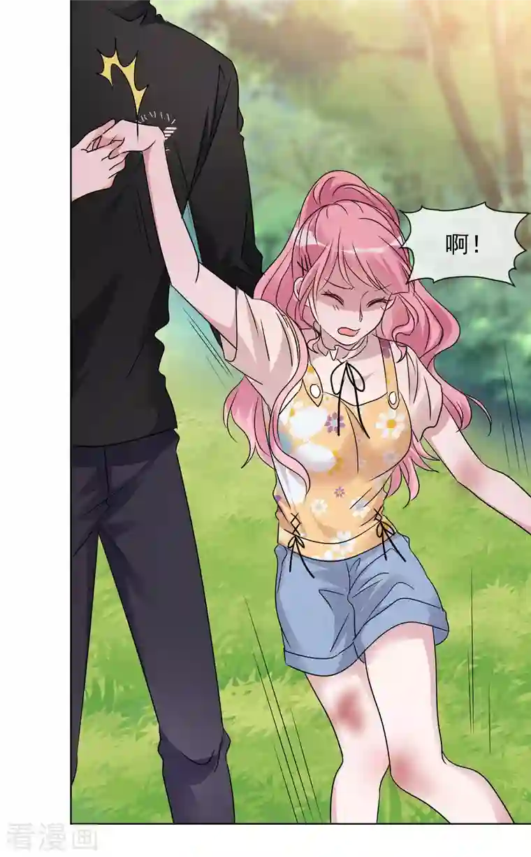 重生后靠脸混娱乐圈第45话 小球受伤