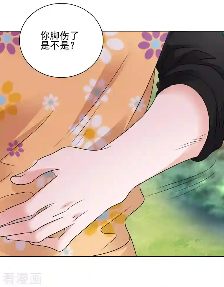 重生后靠脸混娱乐圈第45话 小球受伤