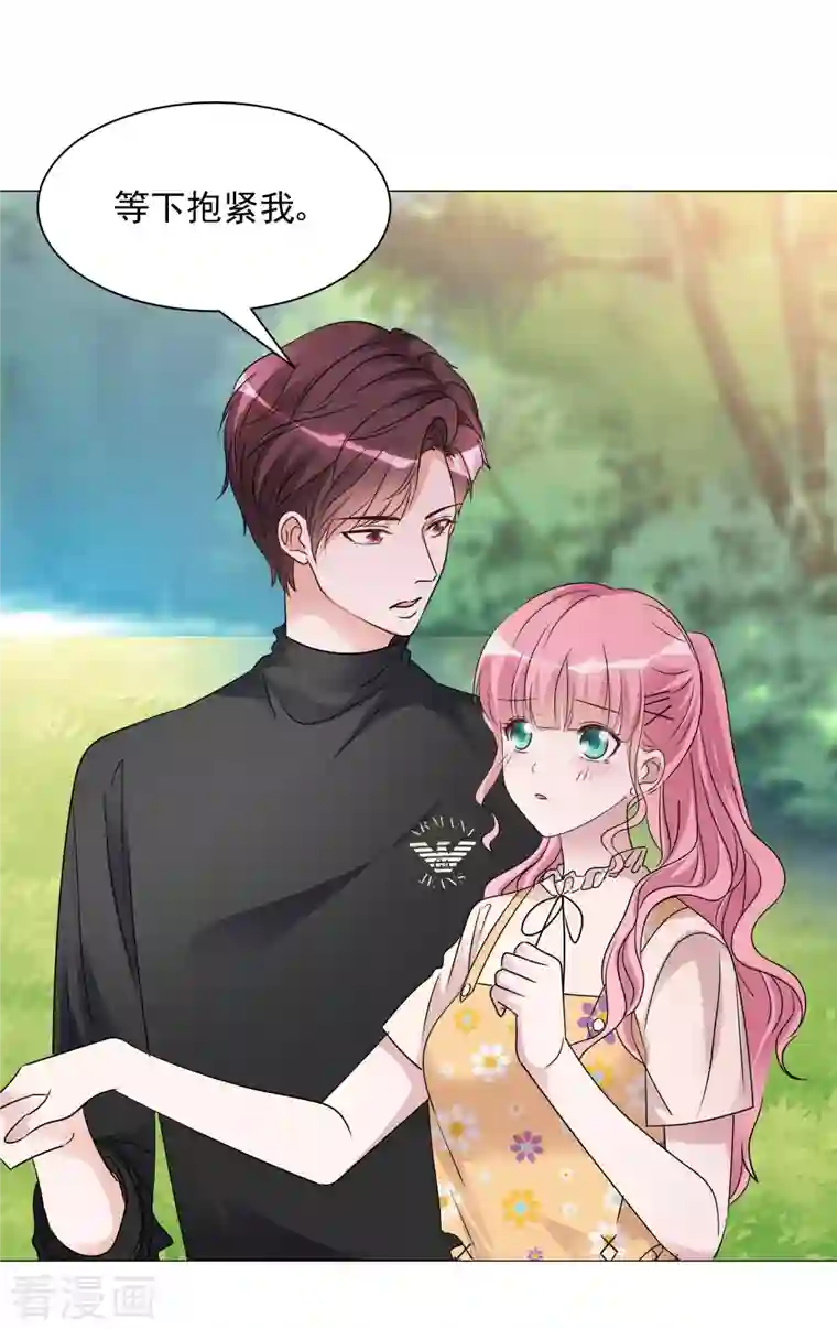 重生后靠脸混娱乐圈第45话 小球受伤