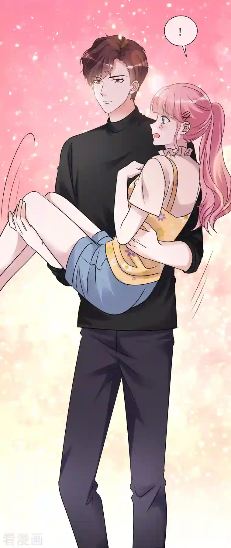 重生后靠脸混娱乐圈第45话 小球受伤