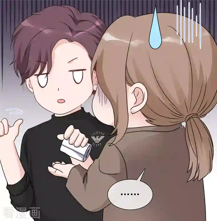 重生后靠脸混娱乐圈第46话 楚墨的抱