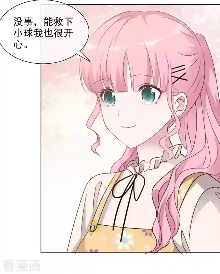 重生后靠脸混娱乐圈第46话 楚墨的抱