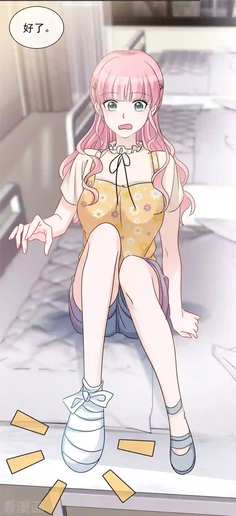 重生后靠脸混娱乐圈第46话 楚墨的抱