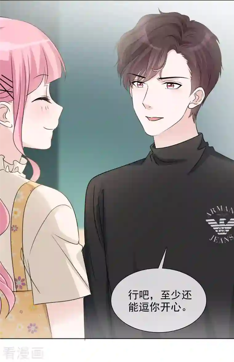 重生后靠脸混娱乐圈第46话 楚墨的抱