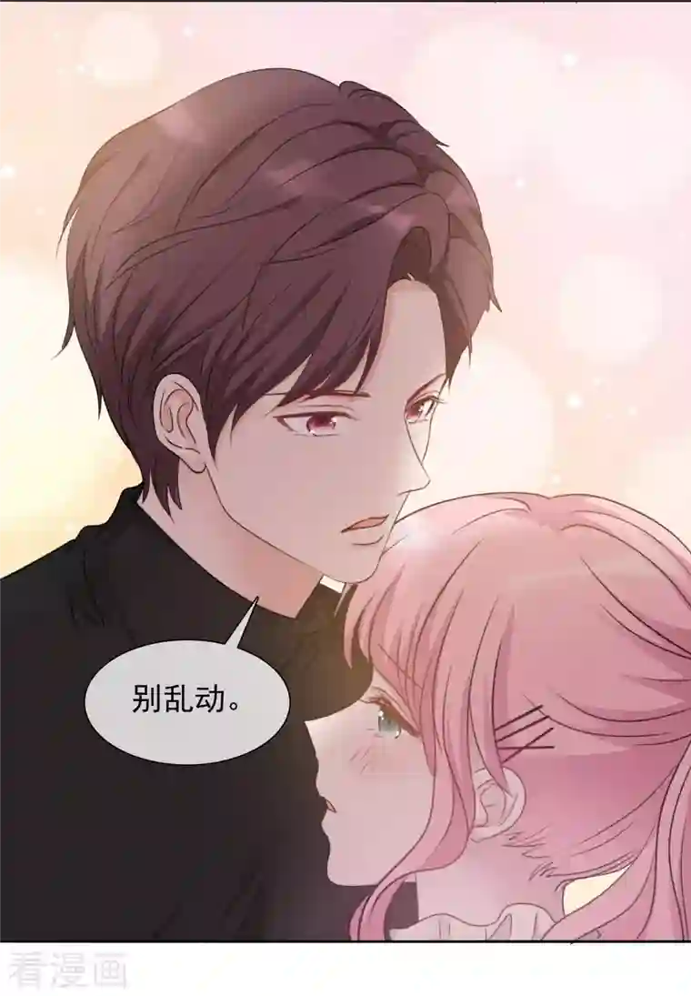 重生后靠脸混娱乐圈第46话 楚墨的抱