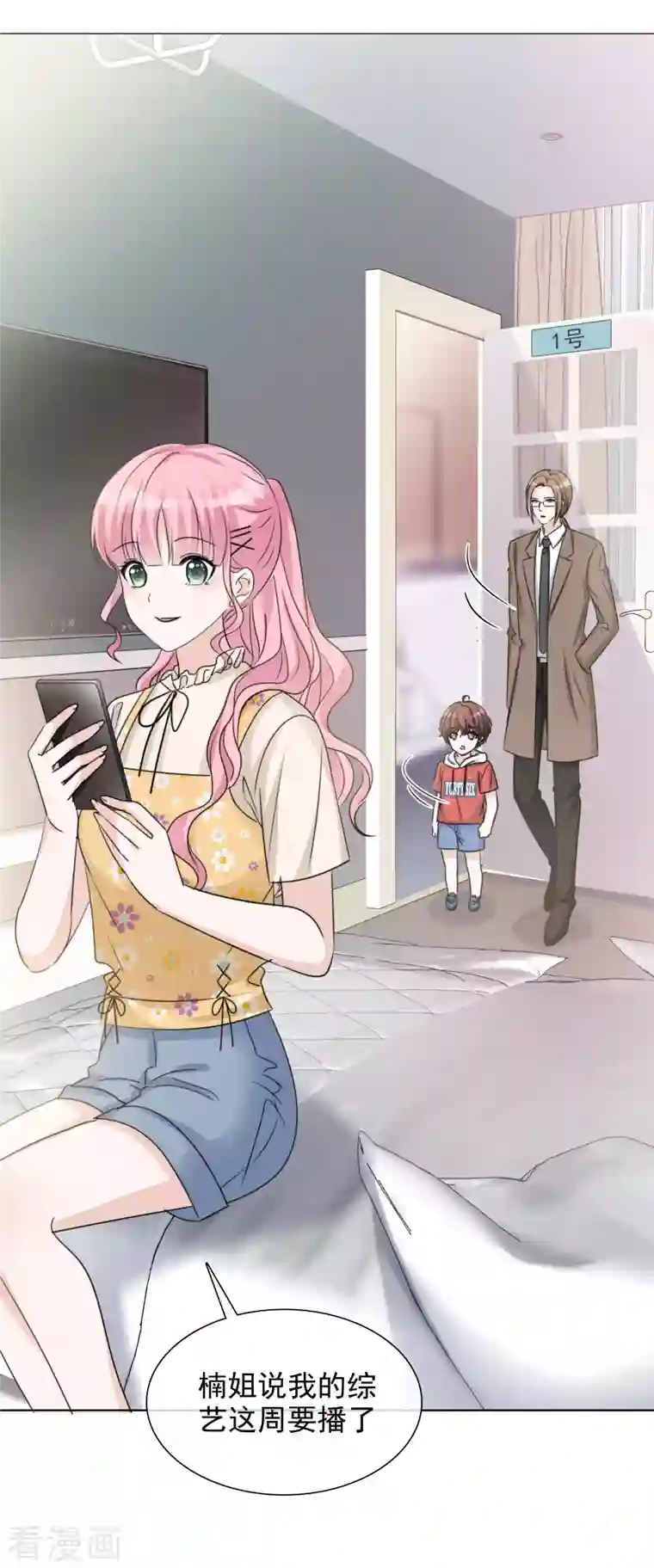 重生后靠脸混娱乐圈第46话 楚墨的抱