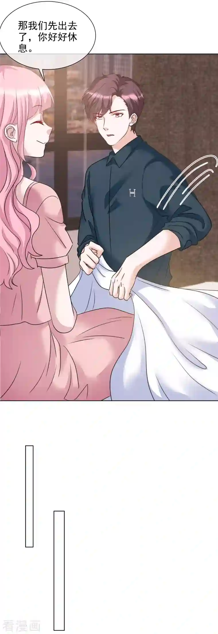 重生后靠脸混娱乐圈第46话 楚墨的抱