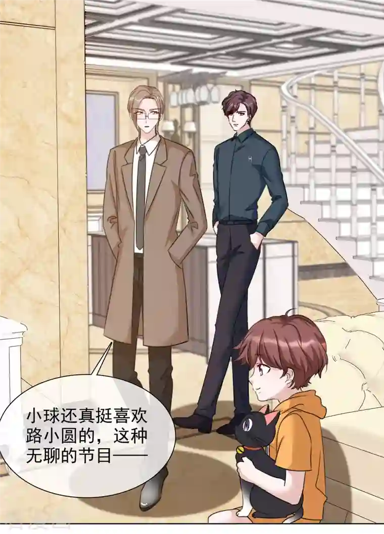 重生后靠脸混娱乐圈第46话 楚墨的抱