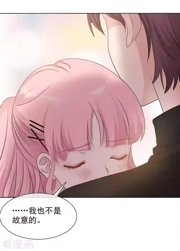 重生后靠脸混娱乐圈第46话 楚墨的抱