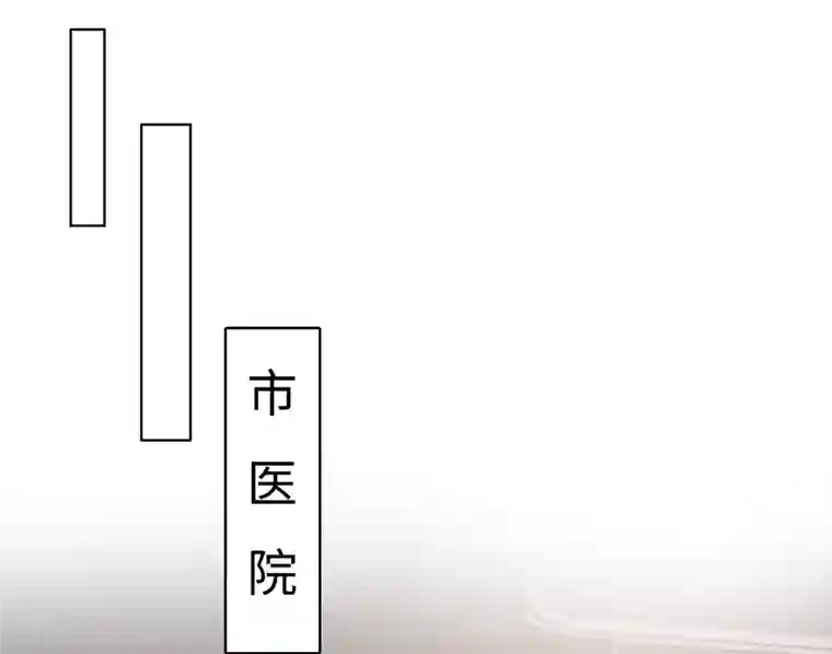 重生后靠脸混娱乐圈第46话 楚墨的抱