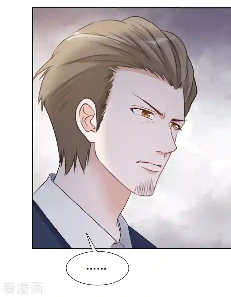 重生后靠脸混娱乐圈第47话 危机