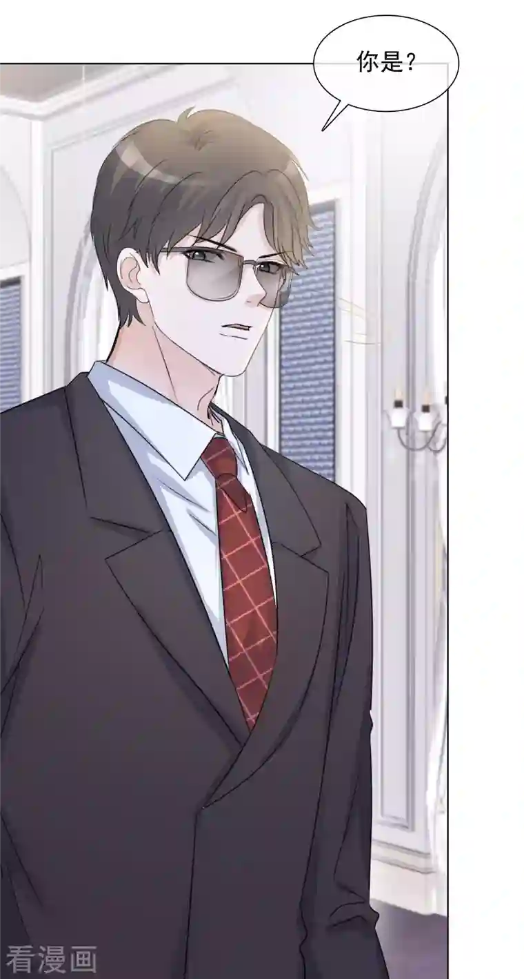 重生后靠脸混娱乐圈第47话 危机