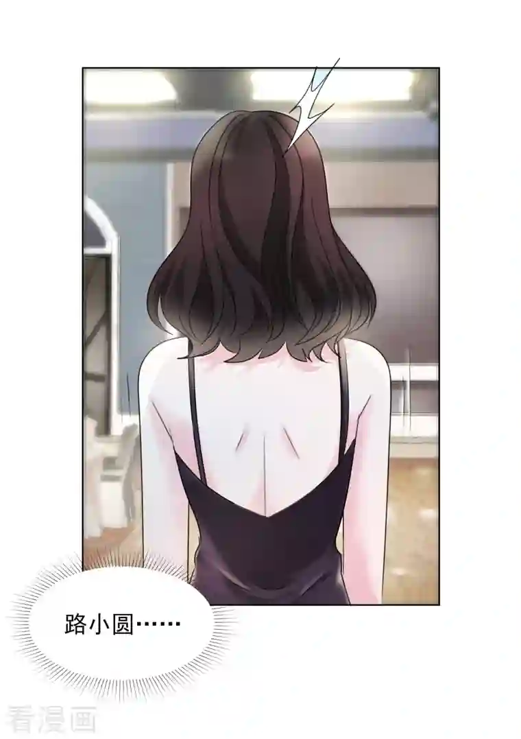 重生后靠脸混娱乐圈第47话 危机