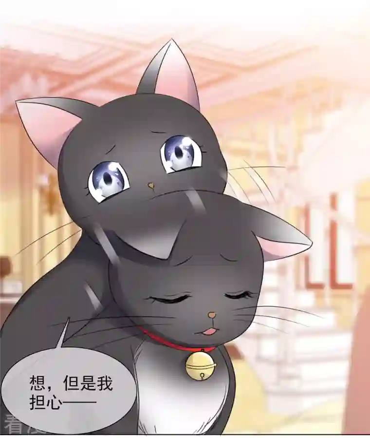 重生后靠脸混娱乐圈第48话 危机来临