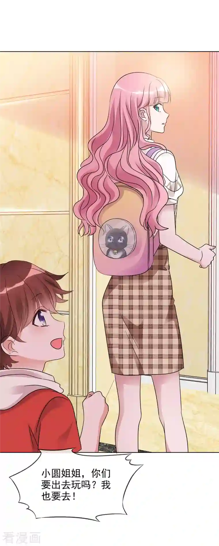 重生后靠脸混娱乐圈第48话 危机来临