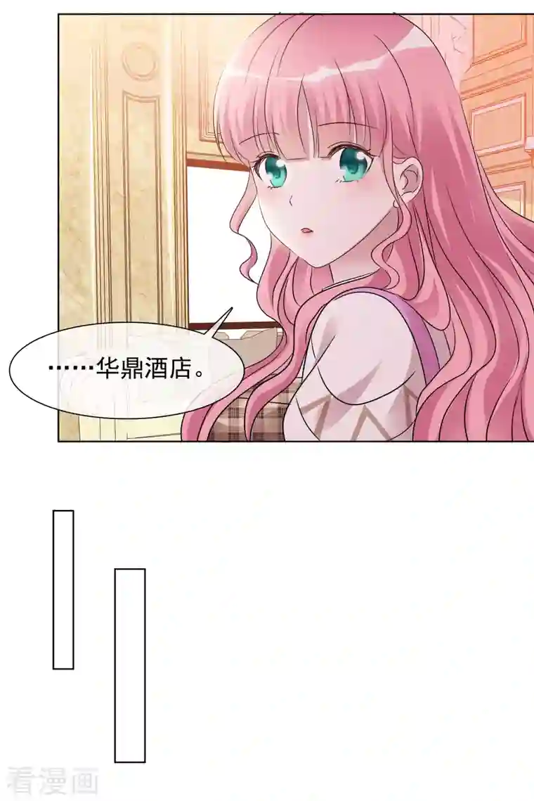 重生后靠脸混娱乐圈第48话 危机来临