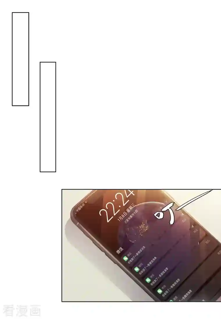 重生后靠脸混娱乐圈第48话 危机来临