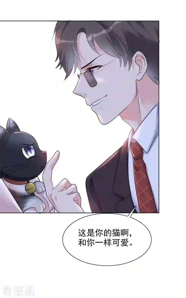 重生后靠脸混娱乐圈第49话 小圆被抓