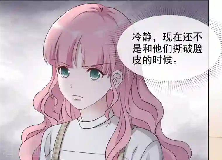 重生后靠脸混娱乐圈第49话 小圆被抓