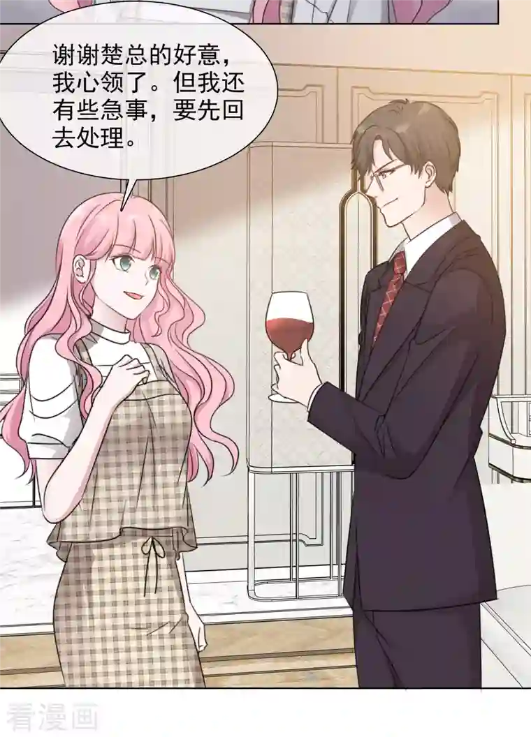 重生后靠脸混娱乐圈第49话 小圆被抓