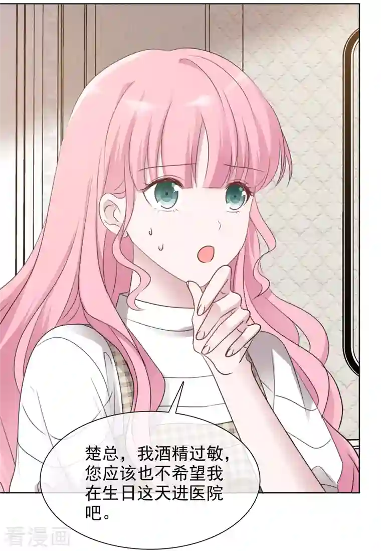 重生后靠脸混娱乐圈第49话 小圆被抓